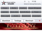 Hanrui Cobalt Berencana Investasi US$243 Juta di IMIP