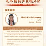 WhatsApp Image 2024-08-05 at 7.37.19 PM