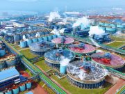 Huayou Penerima Pertama Sertifikat ISO 37301:2021 dari Industri Pengolahan Pemurnian Bijih Nikel Laterit di Indonesia