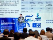 Nickel Industries Limited: Kisah Inspiratif Kolaborasi Multinasional di Sektor Logam Head of Sustainability, Muchtazar, saat menjadi pembicara dalam acara 9th APAC Stainless Steel Conference di Xiamen, China. (Dok. Nickel Industries Limited)