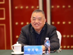 GEM Perkuat Rantai Pasok Baterai Global, Hilirisasi Nikel RI Kian Strategis