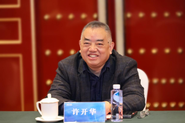 Prof. Xu Kai Hua - GEM Indonesia