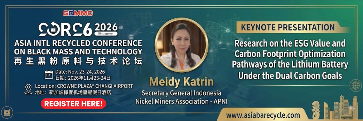 Asia International Recycled Conference